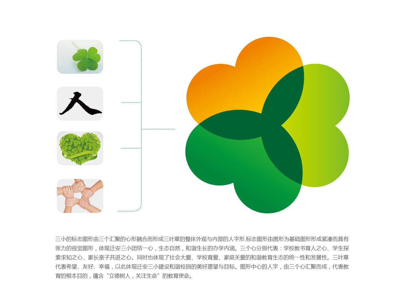 圖片關(guān)鍵詞 圖片關(guān)鍵詞