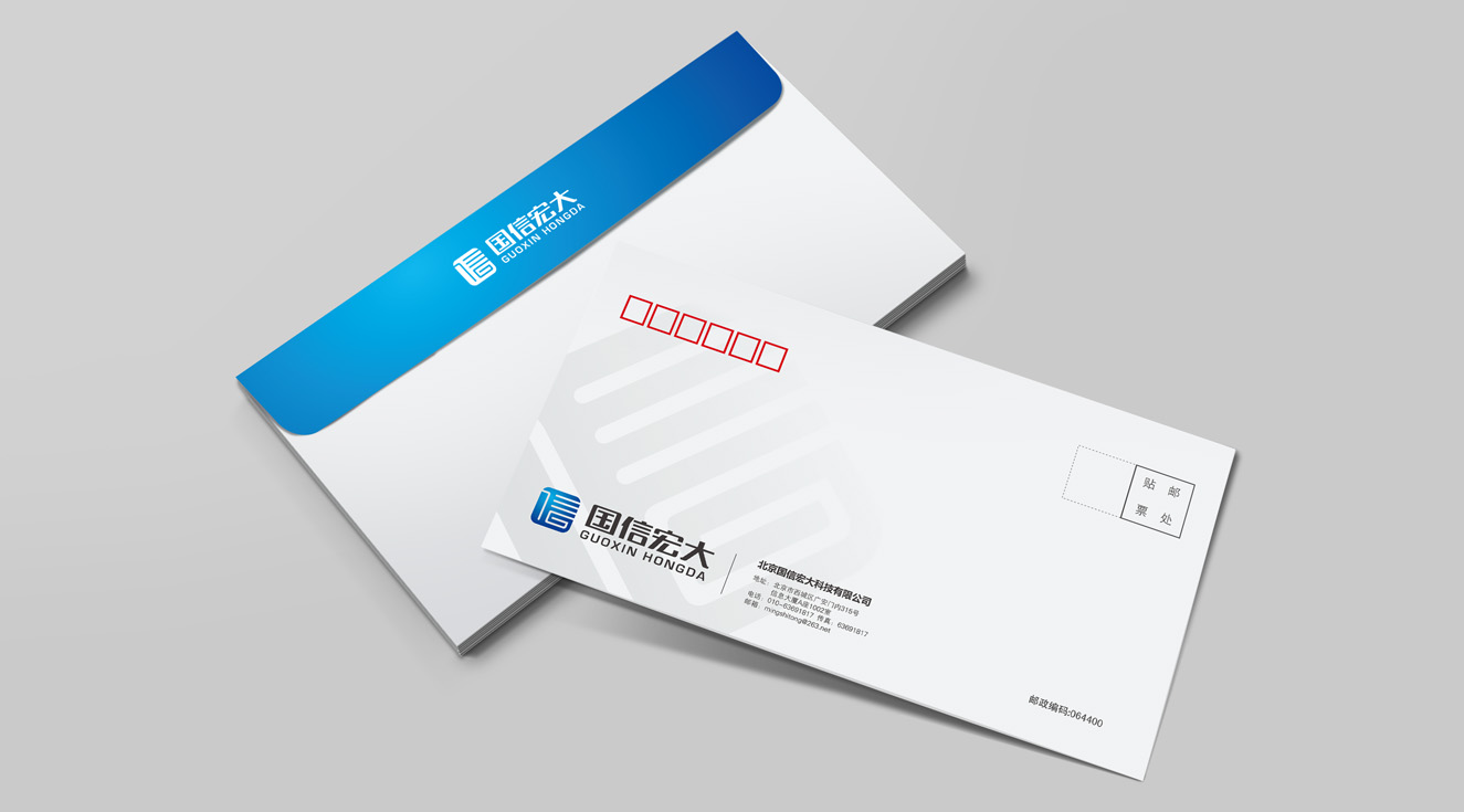 企業(yè)vi應(yīng)用信封設(shè)計