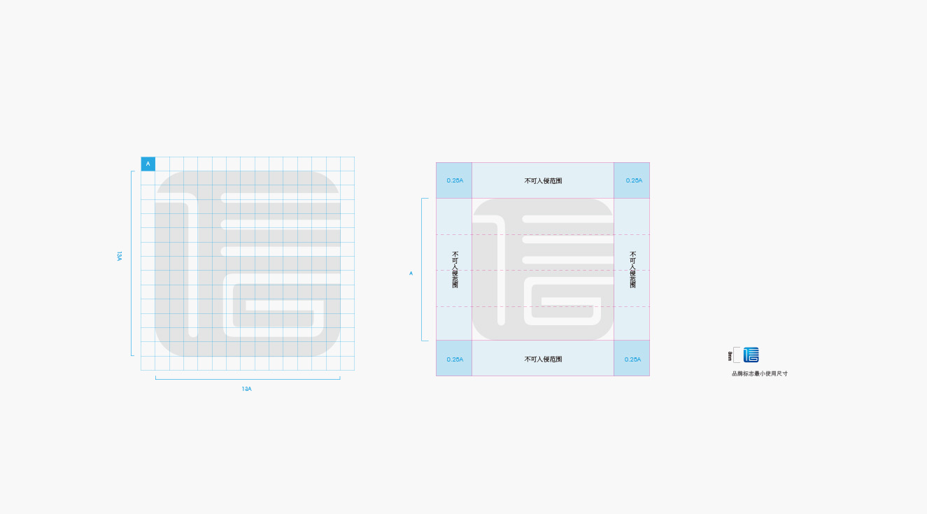 北京國信宏大標(biāo)志圖形規(guī)范