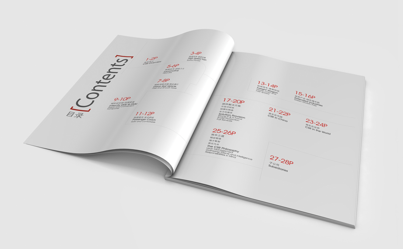 畫冊目錄設(shè)計(jì)