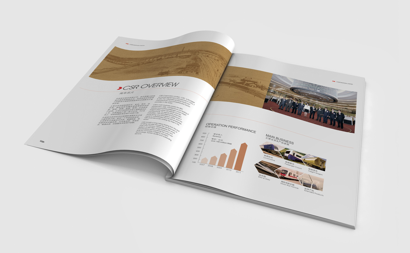 企業(yè)畫冊設(shè)計(jì)