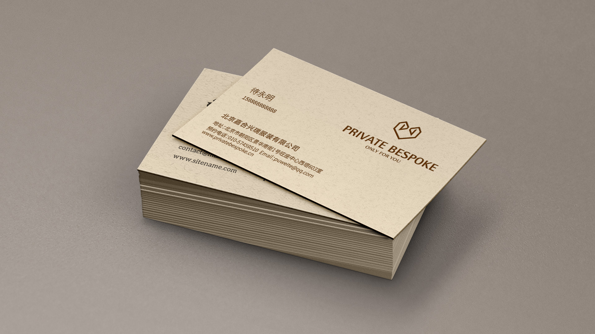 服裝品牌設(shè)計 服裝品牌設(shè)計