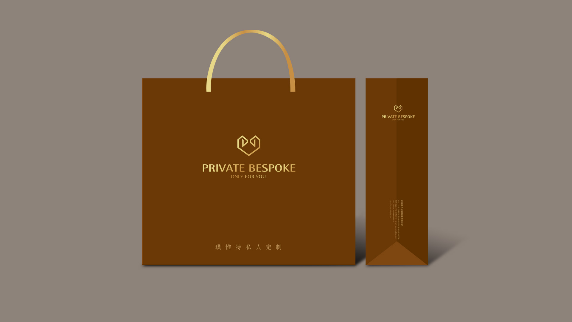 服裝品牌手提袋設(shè)計 服裝品牌手提袋設(shè)計