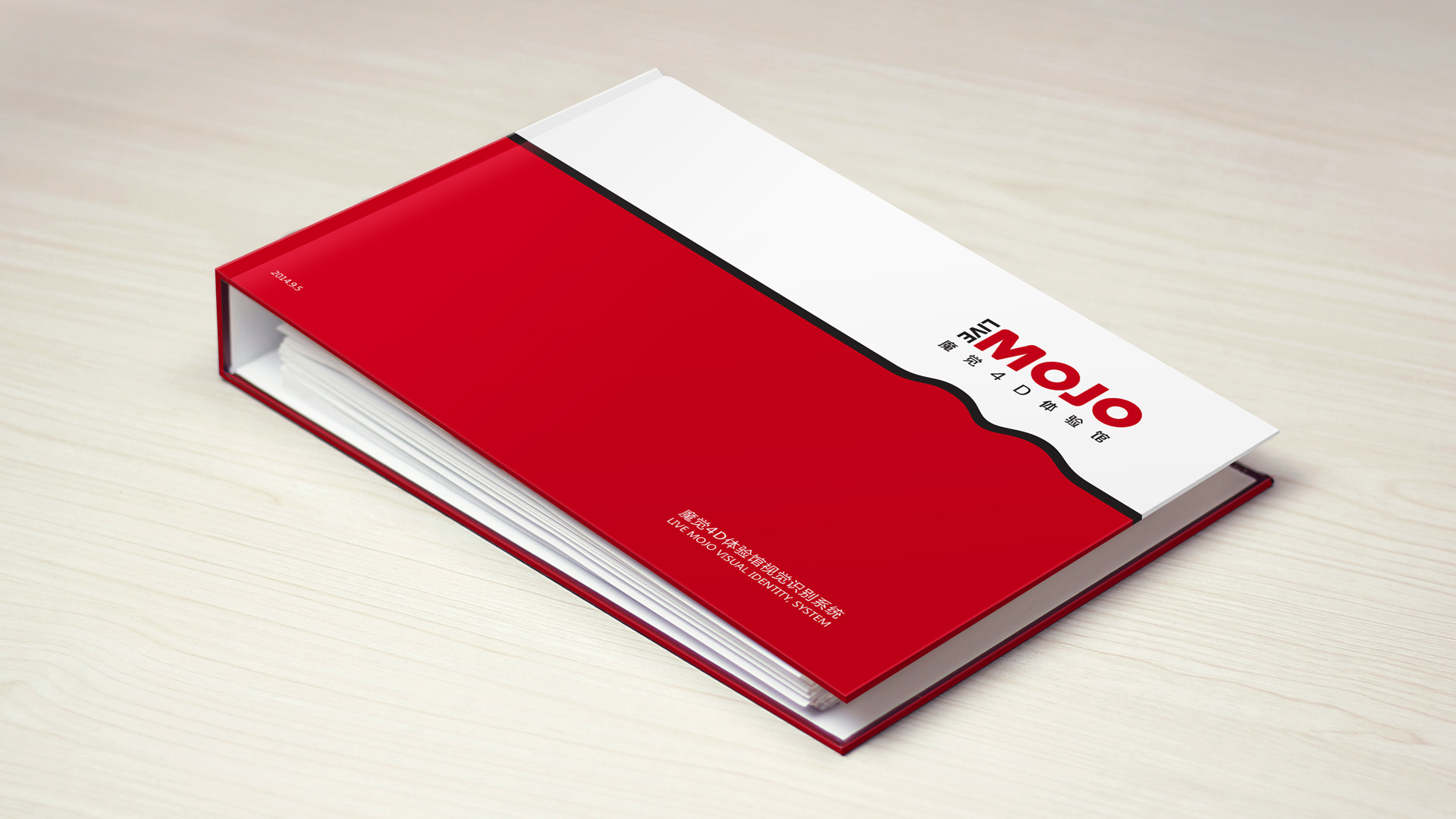 VI手冊設(shè)計(jì)