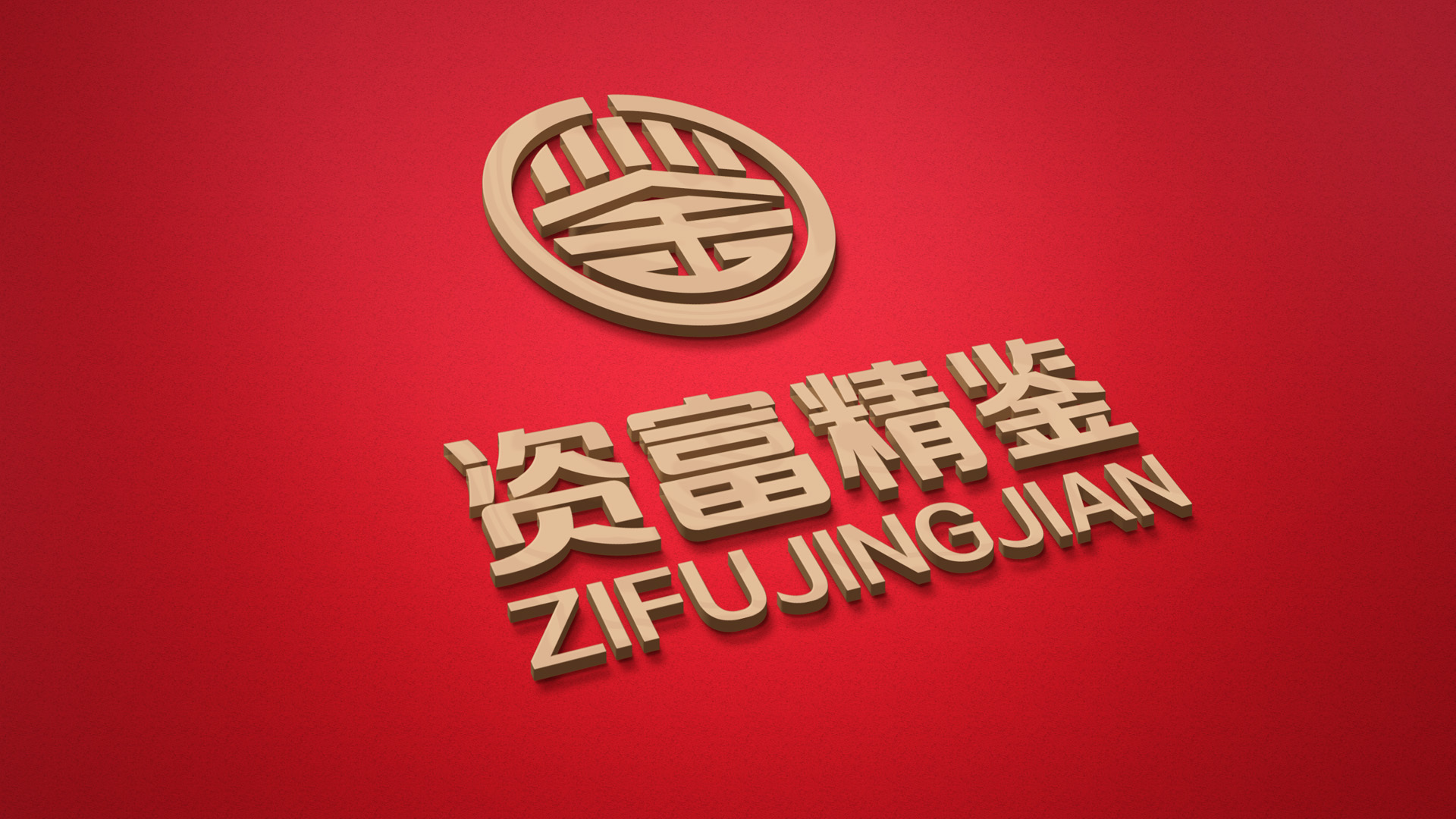 金融標(biāo)志設(shè)計(jì)