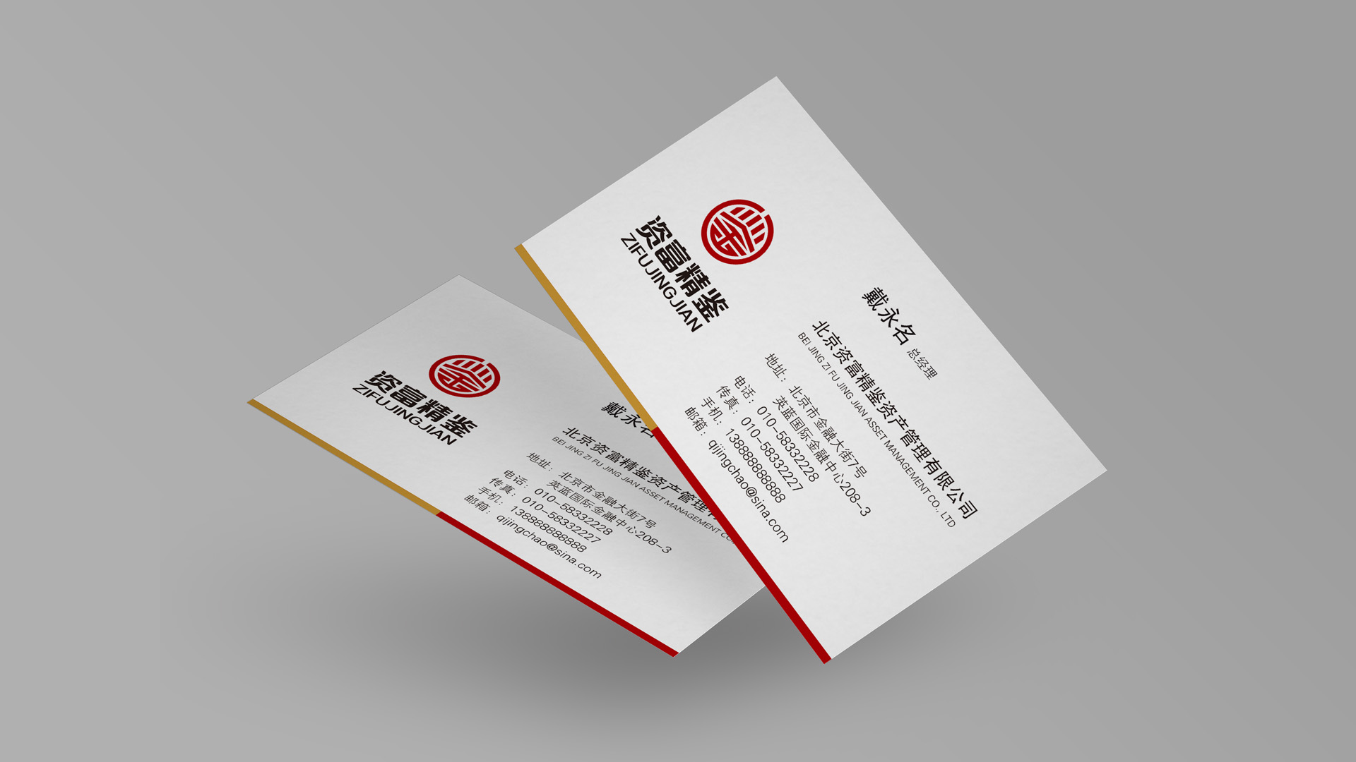 金融行業(yè)標(biāo)志設(shè)計(jì)