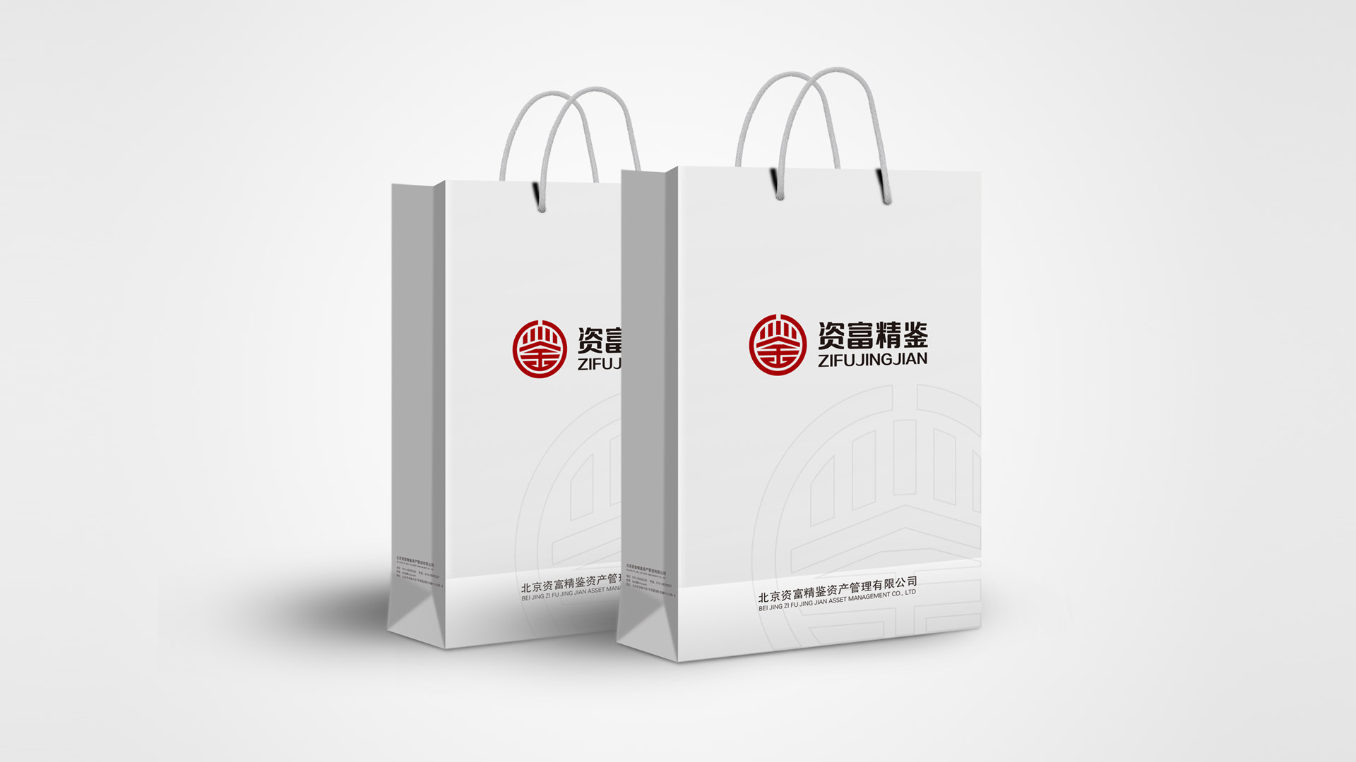 資產(chǎn)管理標(biāo)志設(shè)計(jì)