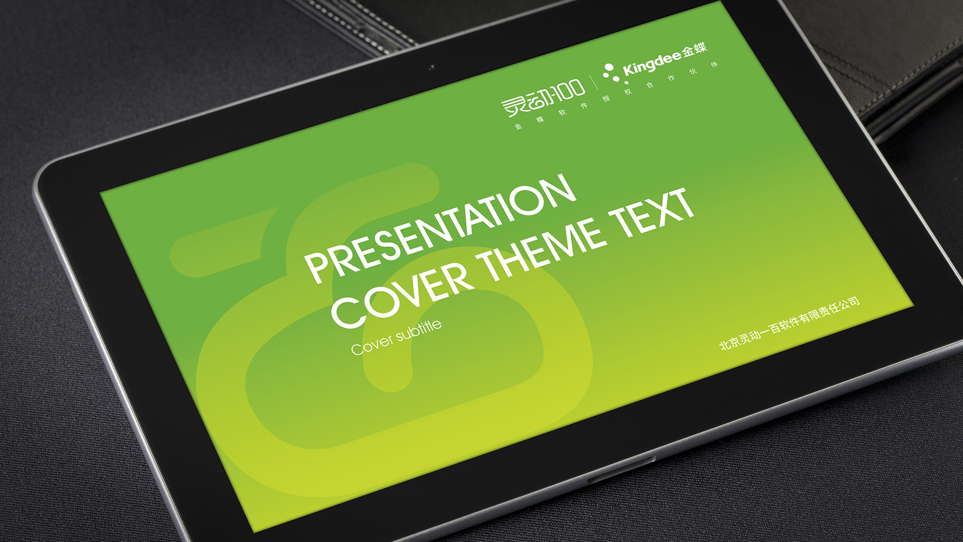 科技公司vi設(shè)計 科技公司vi設(shè)計