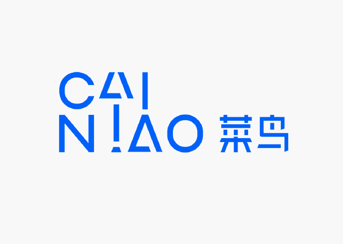 菜鳥(niǎo)全新推出的標(biāo)志設(shè)計(jì)很有特色