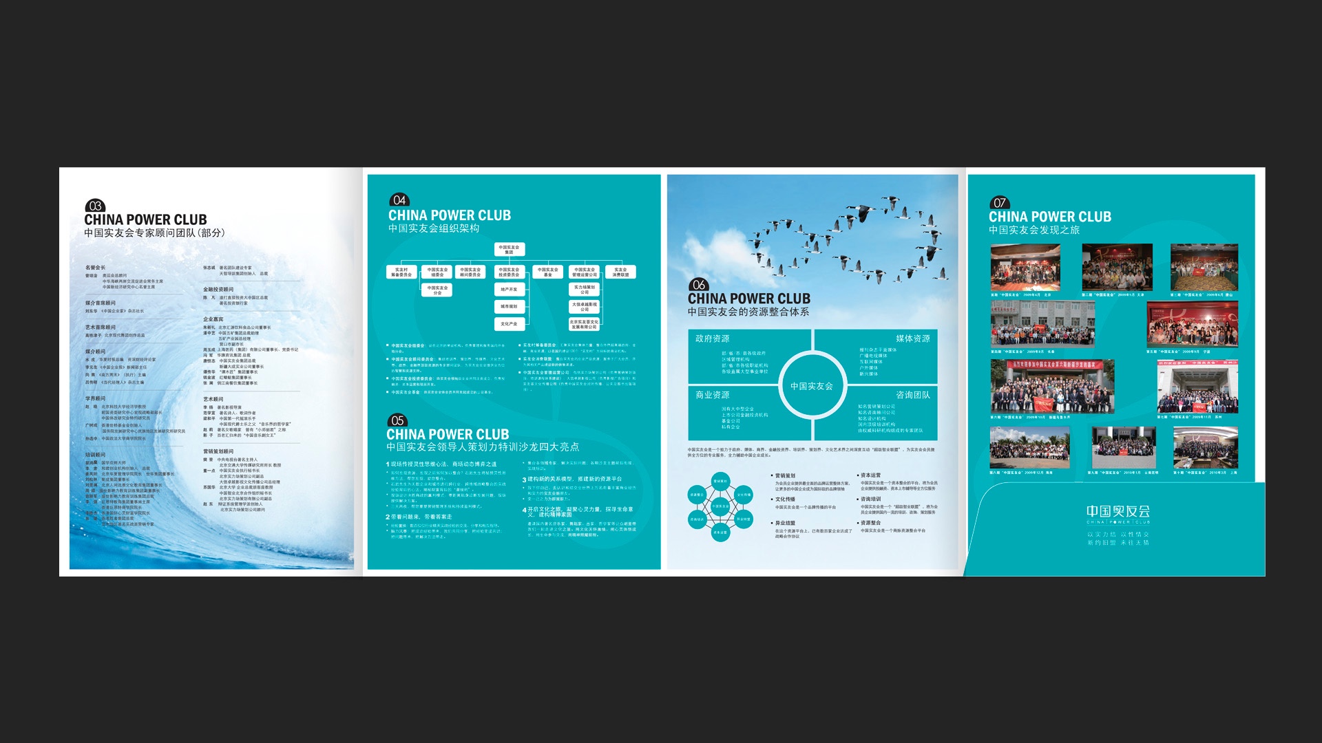 圖片關(guān)鍵詞 圖片關(guān)鍵詞