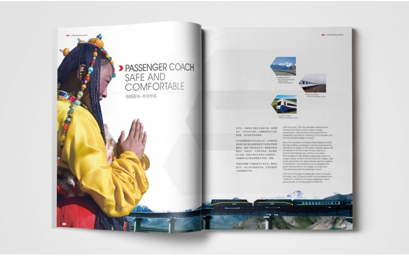 畫(huà)冊(cè)設(shè)計(jì)的條理性思維益處