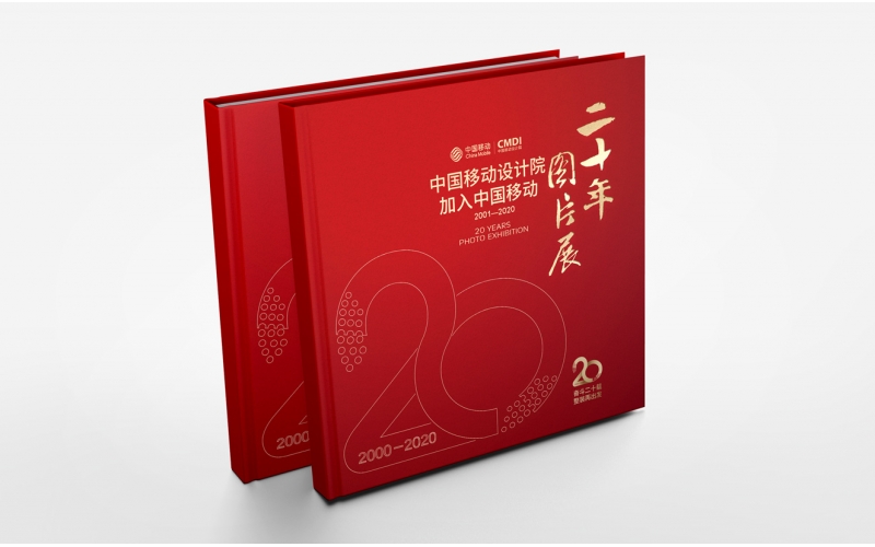 畫(huà)冊(cè)設(shè)計(jì)在業(yè)務(wù)洽談中的重要作用