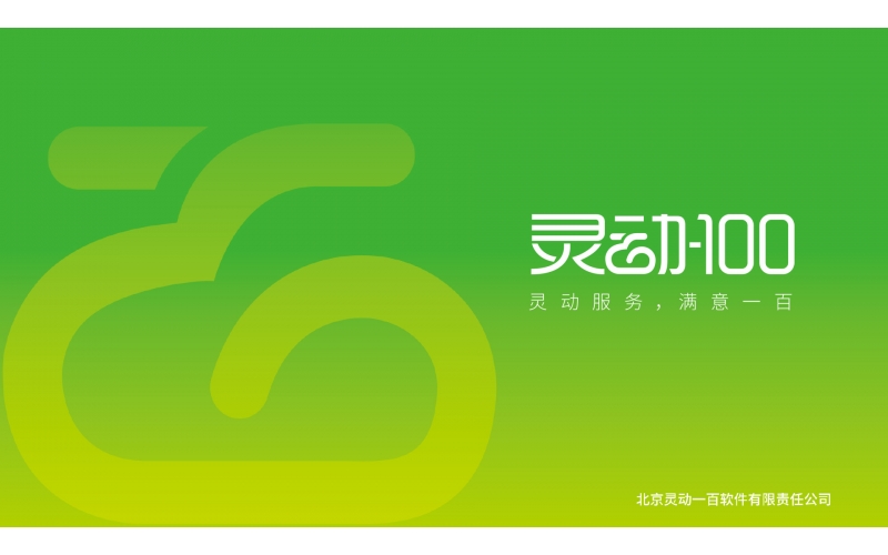 品牌重塑應(yīng)在這個緊要關(guān)頭開展！