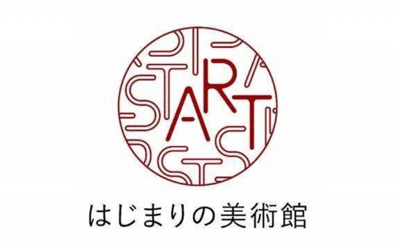 日本逐漸美術(shù)館標志設(shè)計欣賞