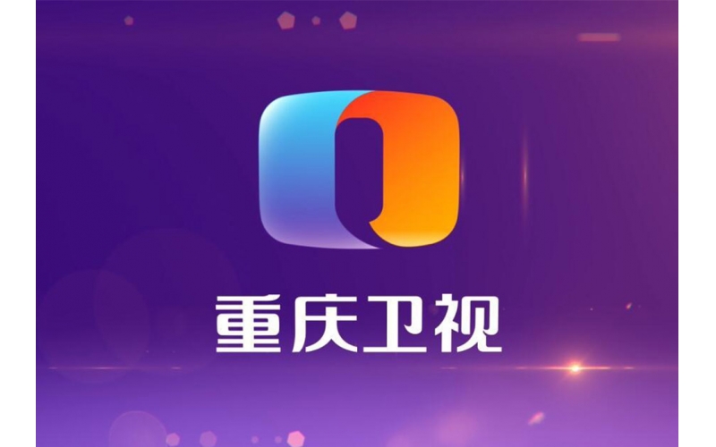 重慶電視臺(tái)新升級(jí)的臺(tái)標(biāo)欣賞