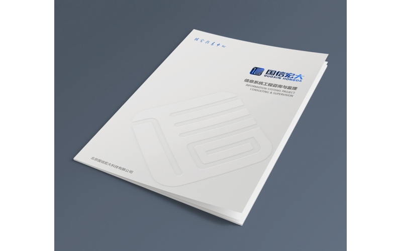 北京畫(huà)冊(cè)設(shè)計(jì)多少錢合適