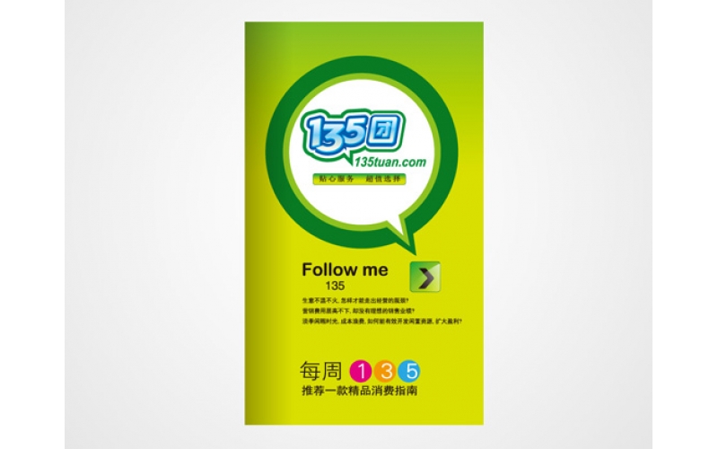 畫(huà)冊(cè)版式中的網(wǎng)格設(shè)計(jì)重要性